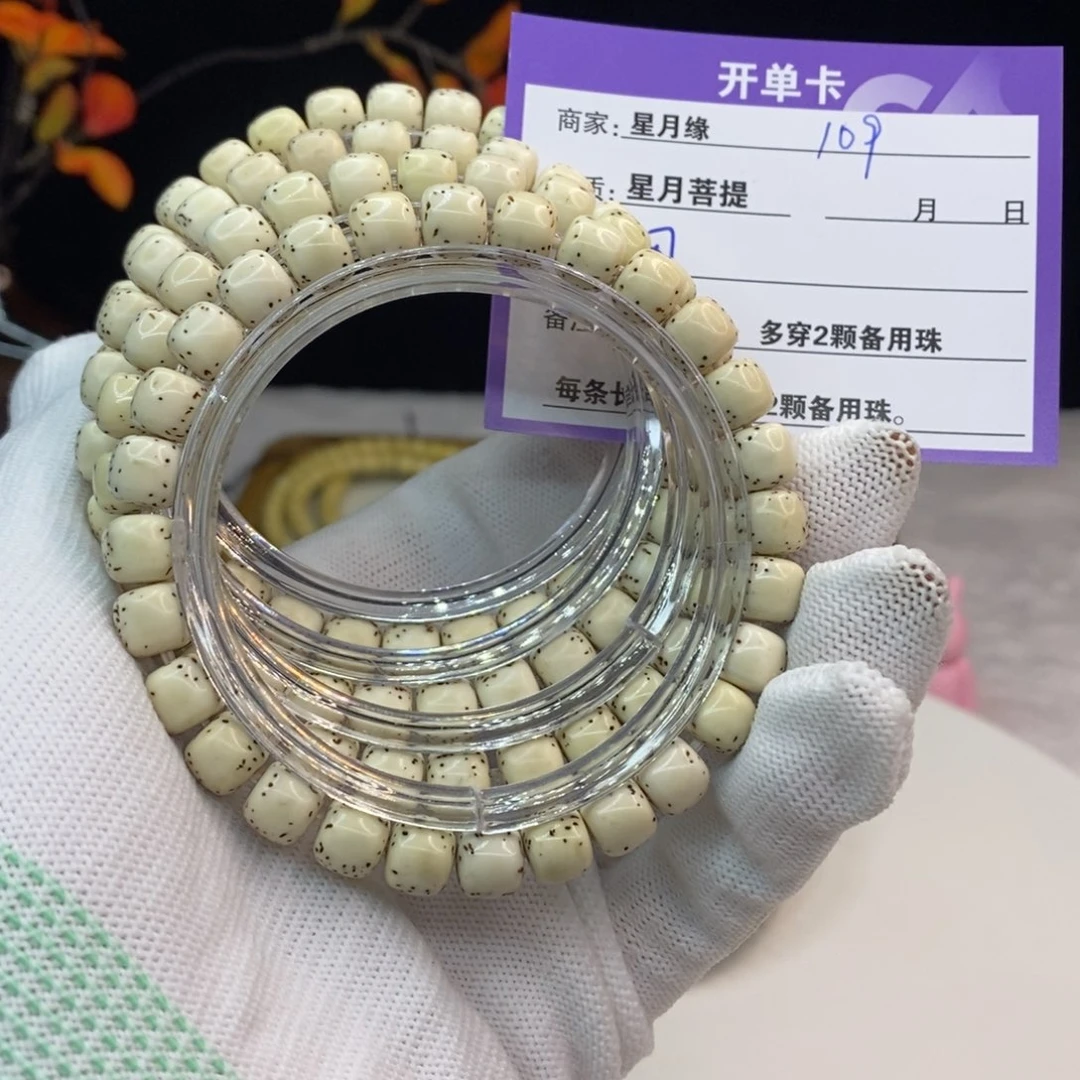 星月菩提吊坠109……