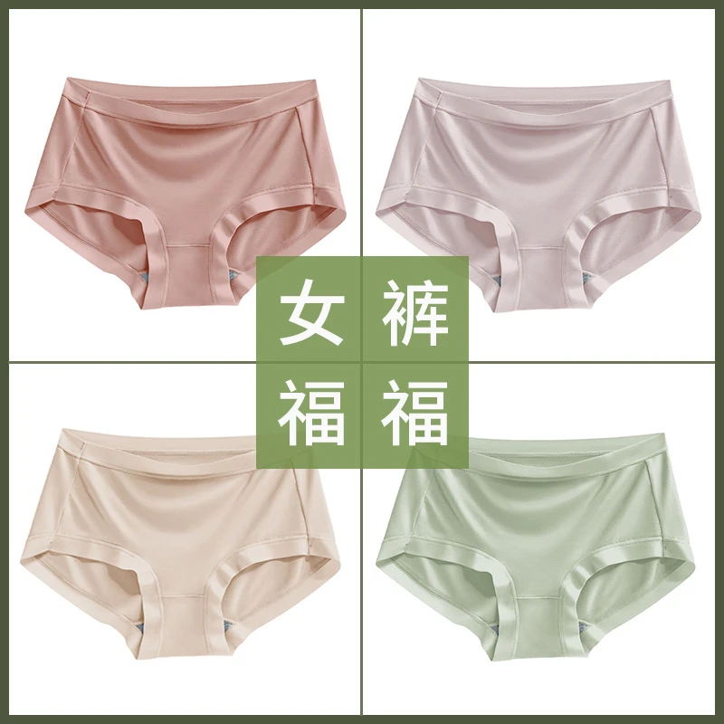 诗利兰单条装女士内裤