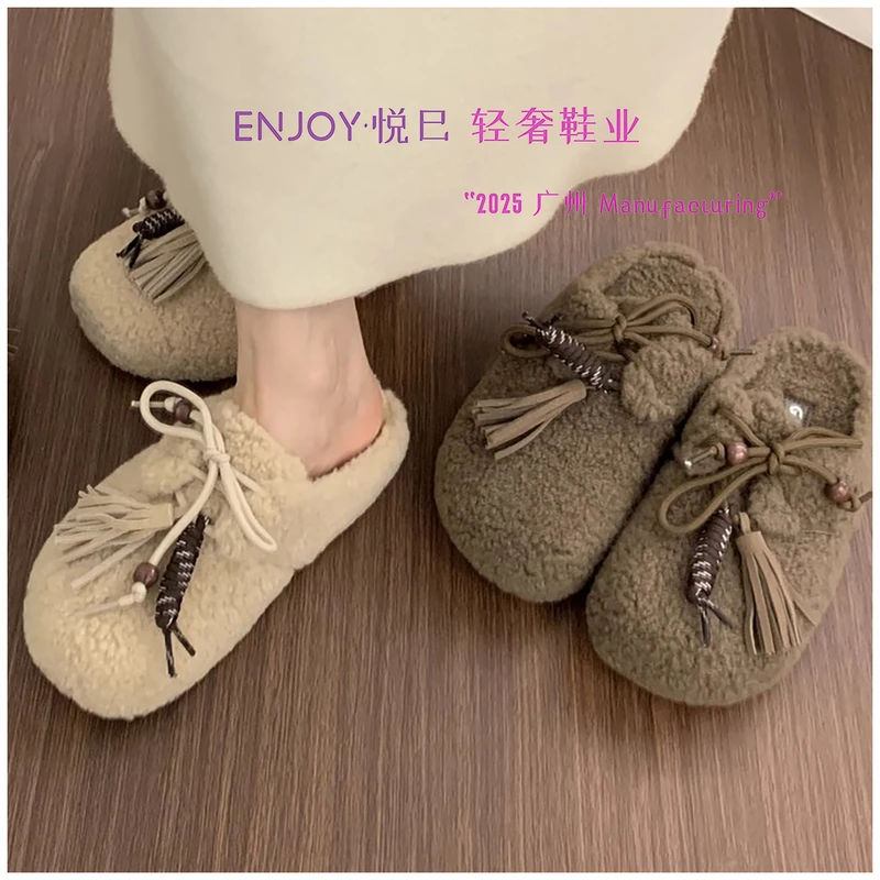 【幂式】ENJOY 悦己~小众设计感流苏包头半拖鞋休闲厚底毛毛鞋女