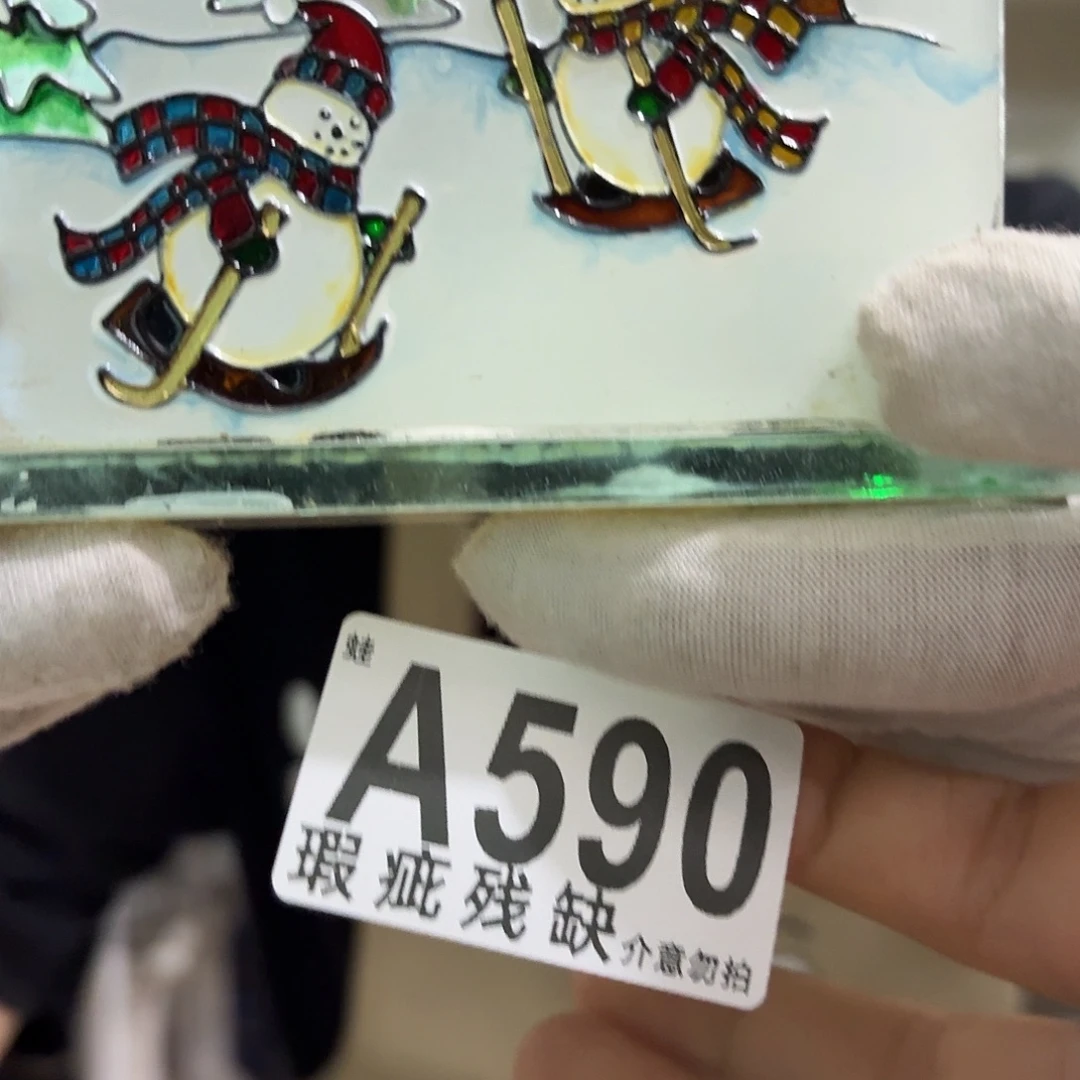 核桃木/黑胡桃（胡桃木）