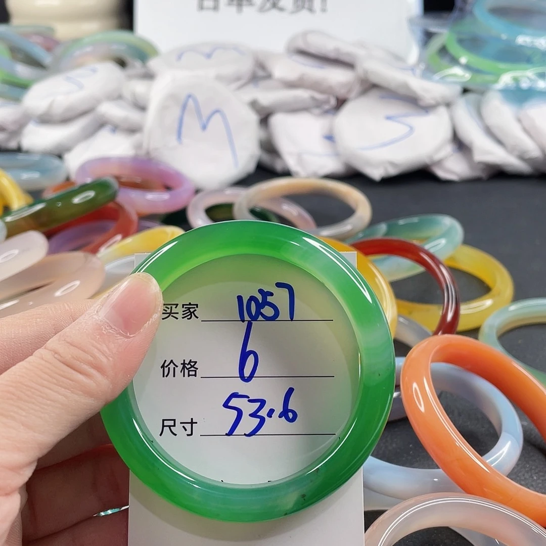 手镯玛瑙/玉髓未镶嵌