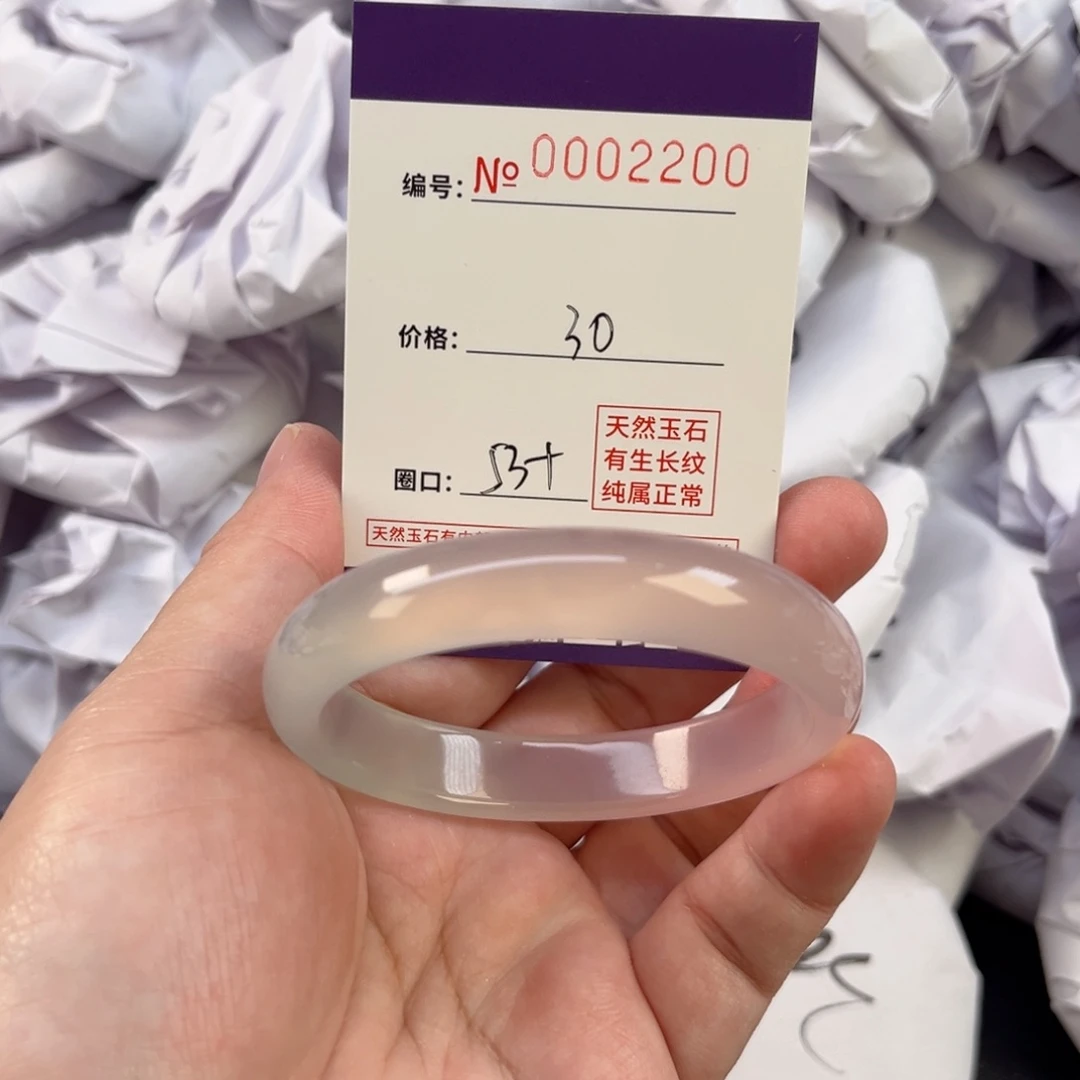 玛瑙/玉髓手镯未镶嵌2200