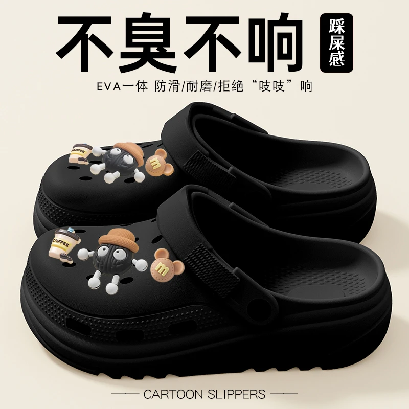煤球洞洞鞋2025新款增高海边EVA防滑防臭厚底泡芙半拖鞋女夏外穿