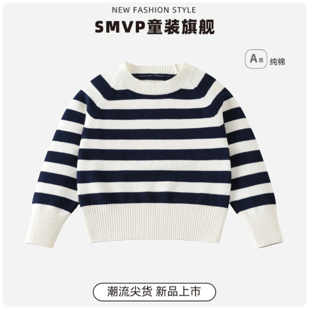 纯棉a类女童针织衫条纹打底衫圆领长袖儿童毛衣内搭外穿童装毛衫