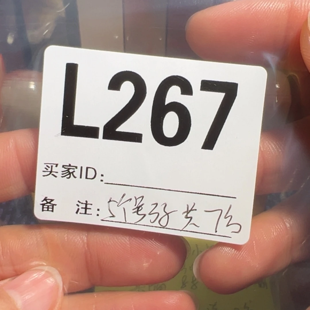 【闪购商品】寿山石印石糖*老挝石