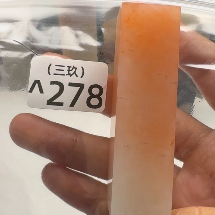 2****寿山石其他老挝 老挝 老挝