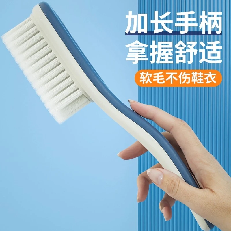 【软毛不伤鞋】宿舍鞋刷子刷鞋家用洗衣刷鞋加密刷毛洗衣刷鞋好物