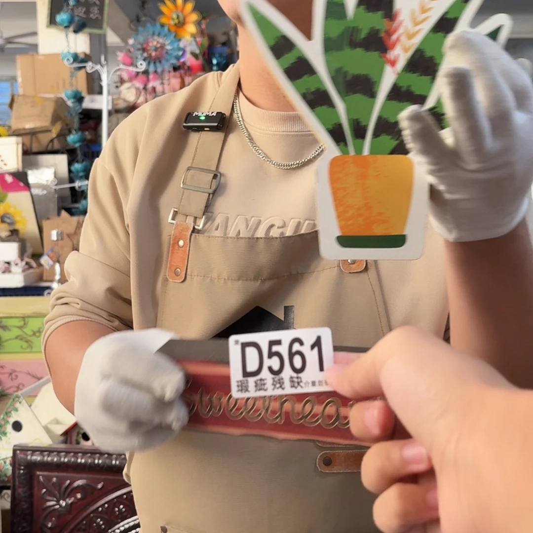 核桃木/黑胡桃（胡桃木）