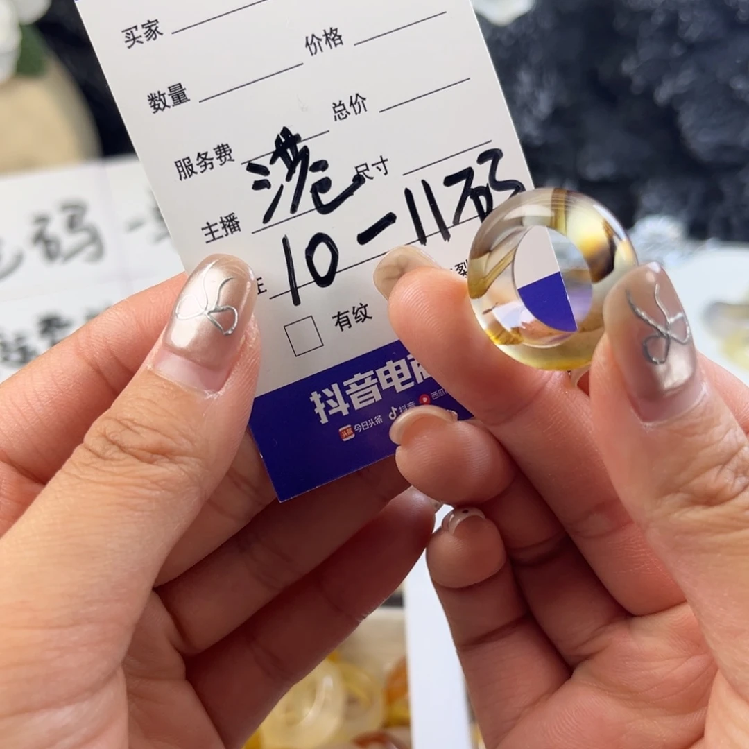 玛瑙/玉髓未镶嵌戒指53