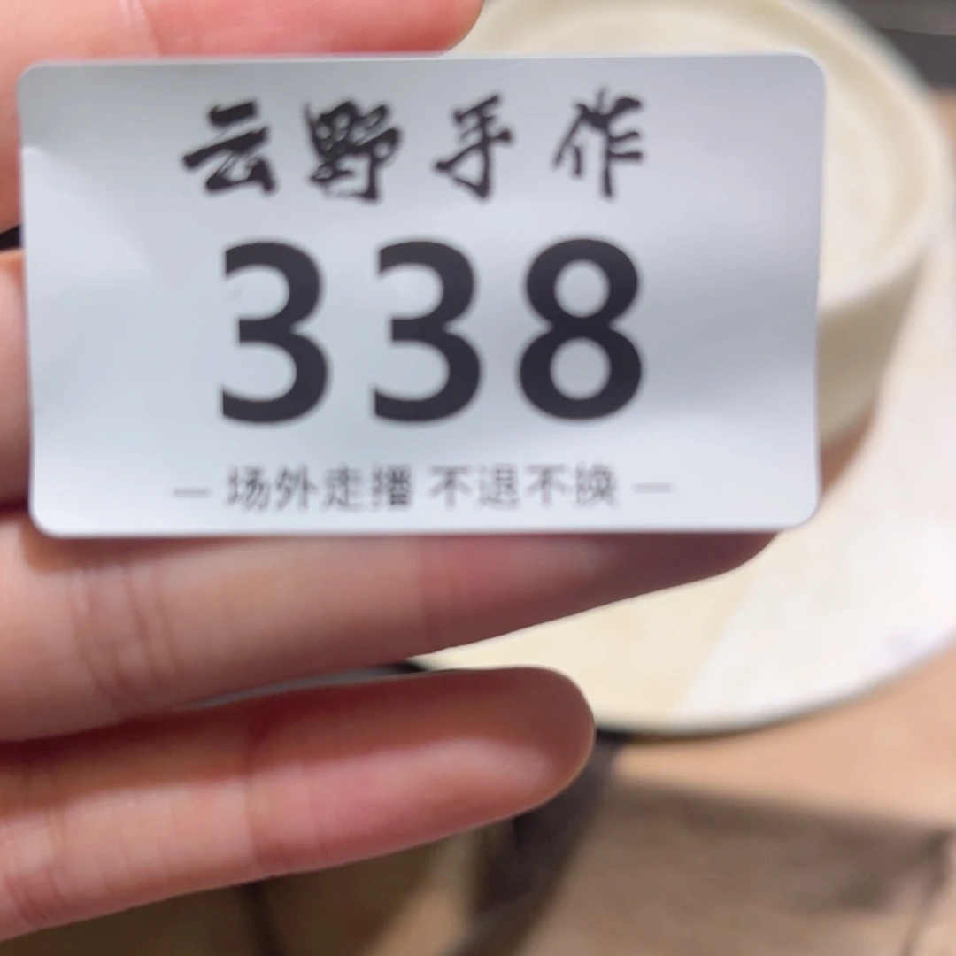 夏*_碗338哈哈哈哈哈哈