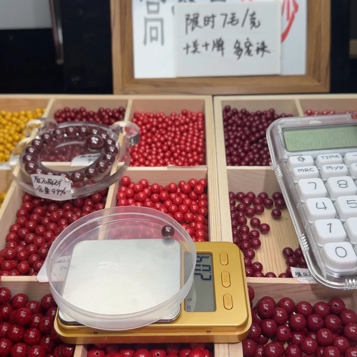 捷***哥天然辰砂卡8原矿砂22颗