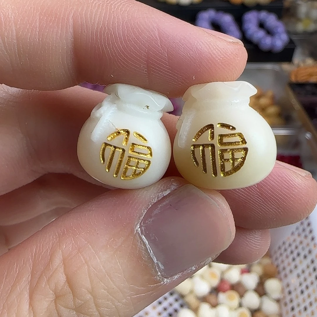 手串菩提根/象牙果瑕疵卡17描金福袋50颗批发不挑瑕