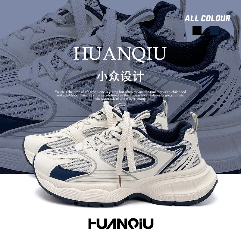 环球时尚百搭潮流小众透气秋季增高蓝色休闲男士老爹鞋厚底潮鞋