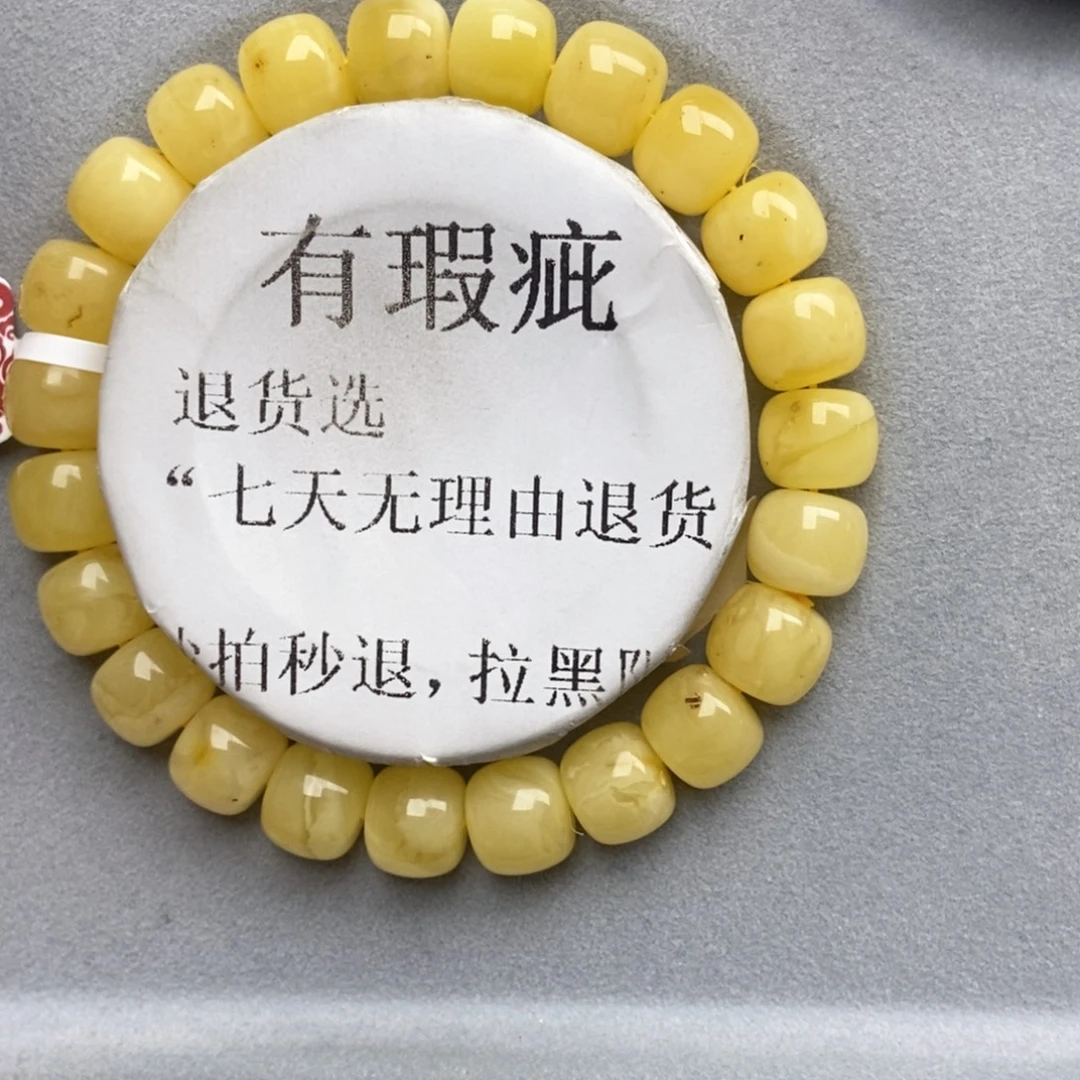 琥珀未镶嵌珠宝奇石5