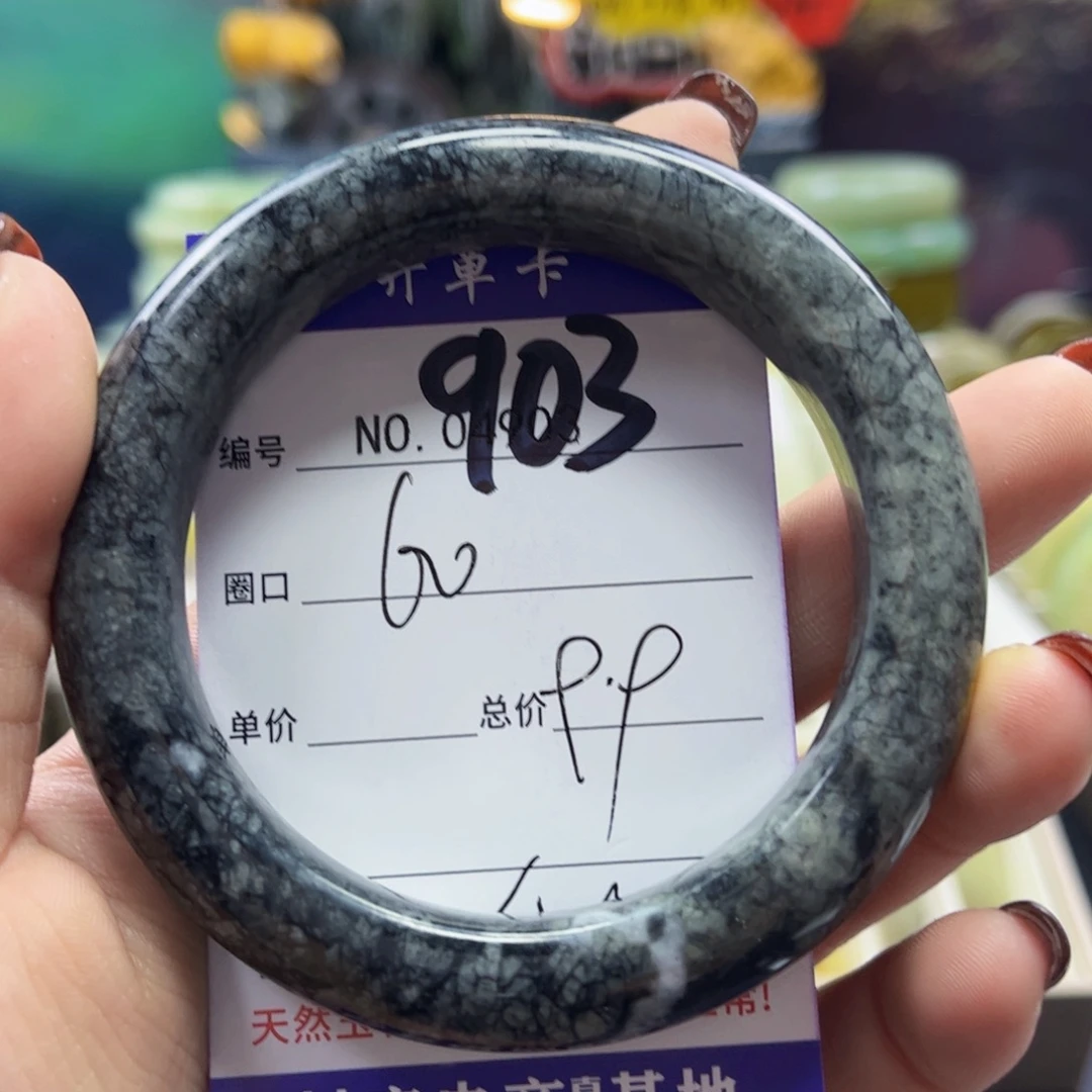 z***c蛇纹石玉未镶嵌手镯