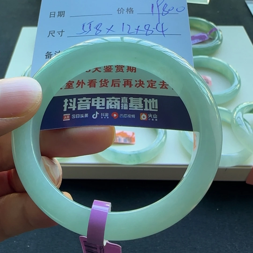 未镶嵌手镯翡翠天然A货翡翠手镯