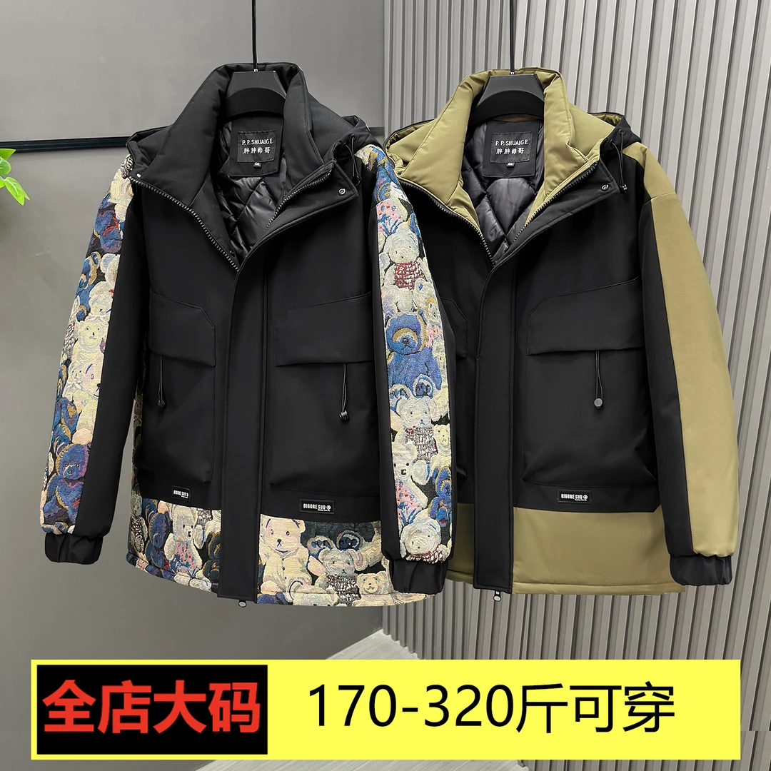 秋冬二棉衣加肥加大码小熊青少年学生休闲男士保暖印花连帽棉服