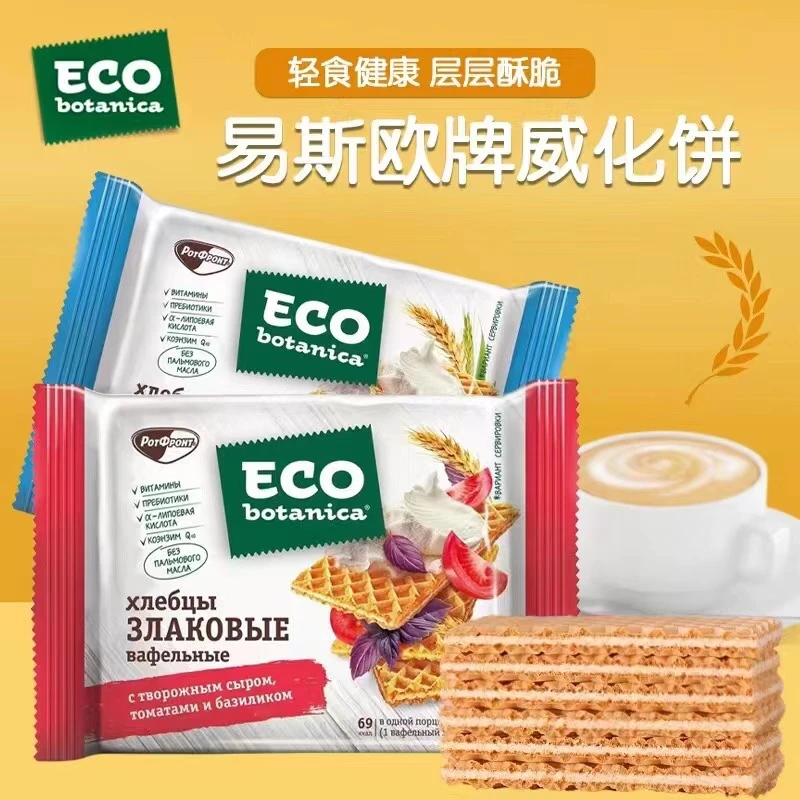 【两袋】俄罗斯奶酪乳渣味/番茄乳渣味威化 75克*袋