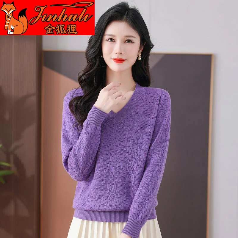 金狐狸24秋冬新款V领针织打底衫女软糯高级内搭毛衣洋气鸡心领