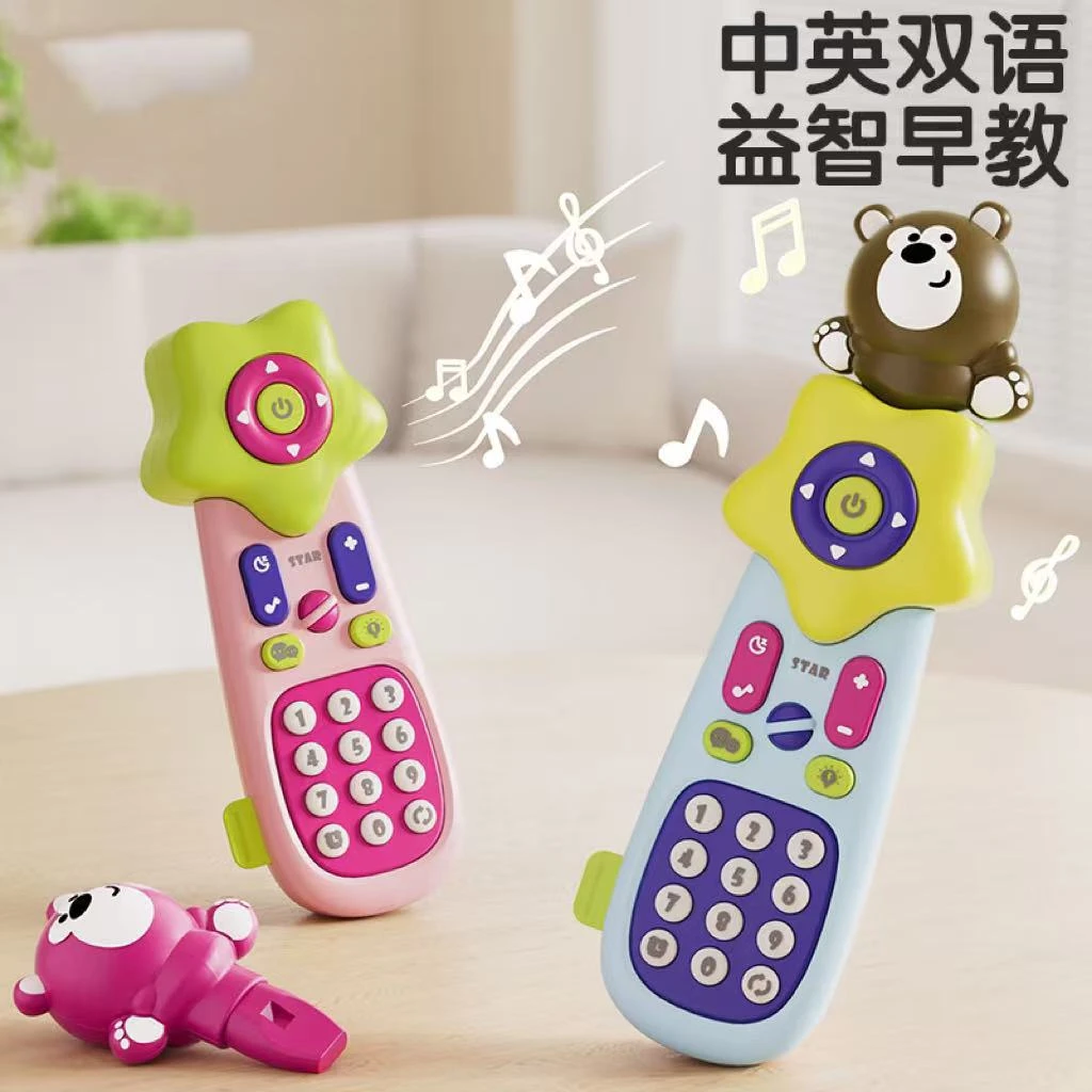 儿童遥控器玩具宝宝仿真音乐手机早教益智电话机婴儿可啃咬男孩女