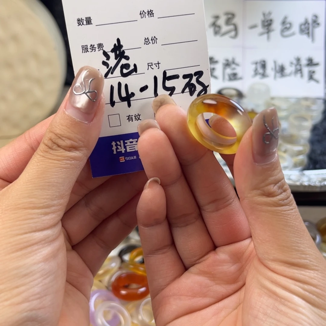 玛瑙/玉髓未镶嵌戒指149