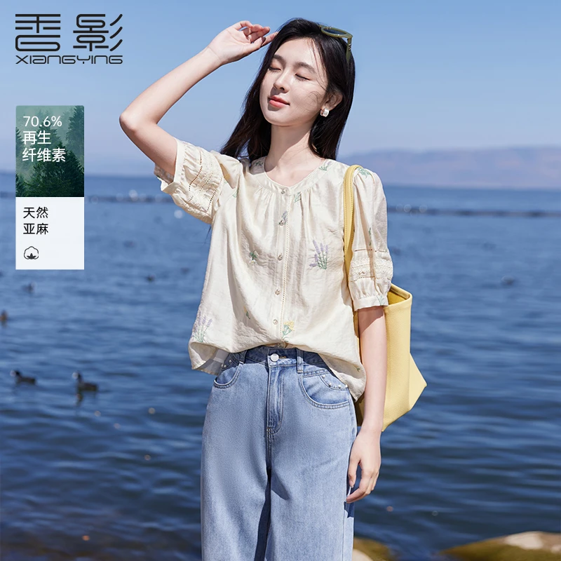 C85S041衬衫 香影立体花卉刺绣衬衫夏装新款短袖正肩圆领杏色衬衣
