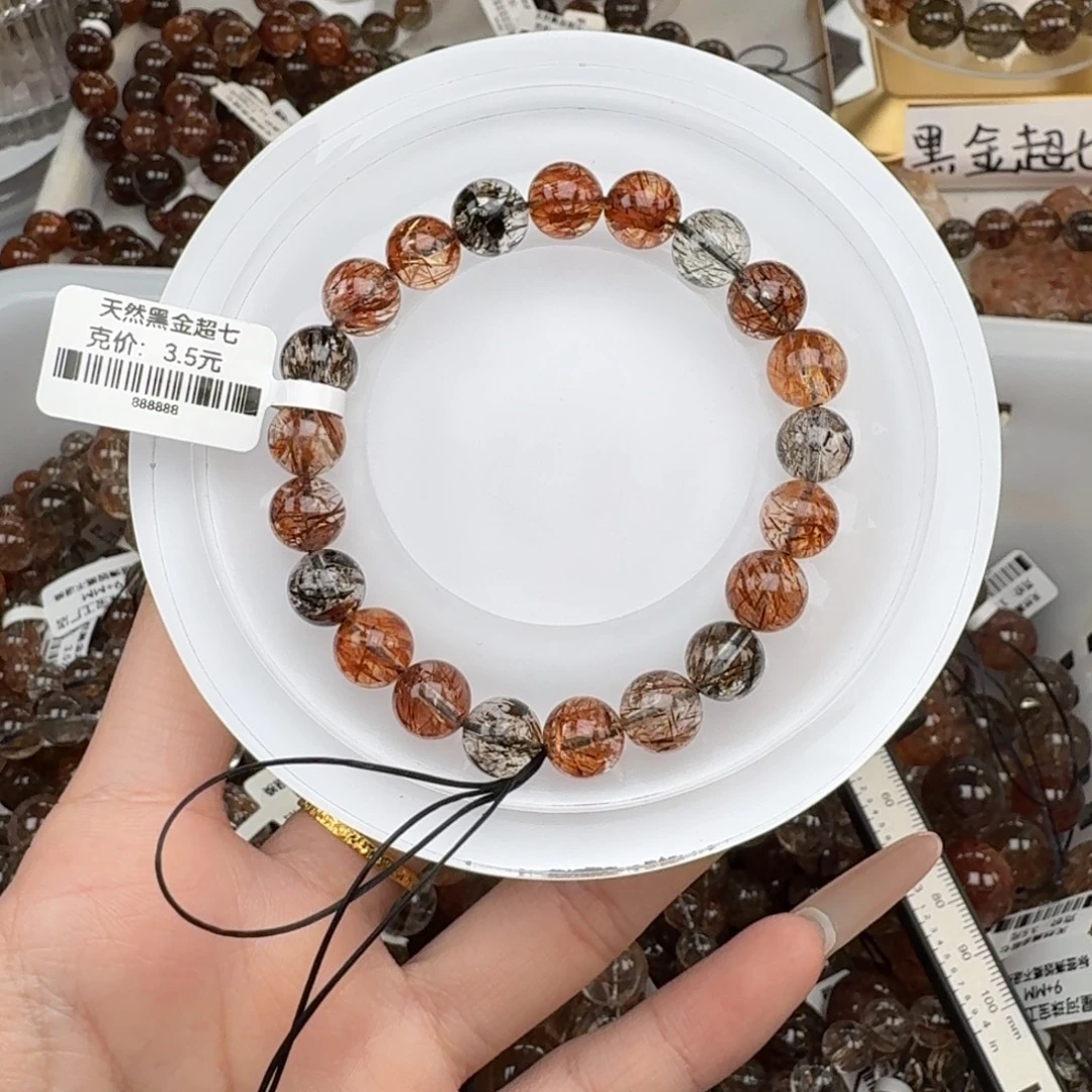 未镶嵌手链水晶黑金超七多样性发其一