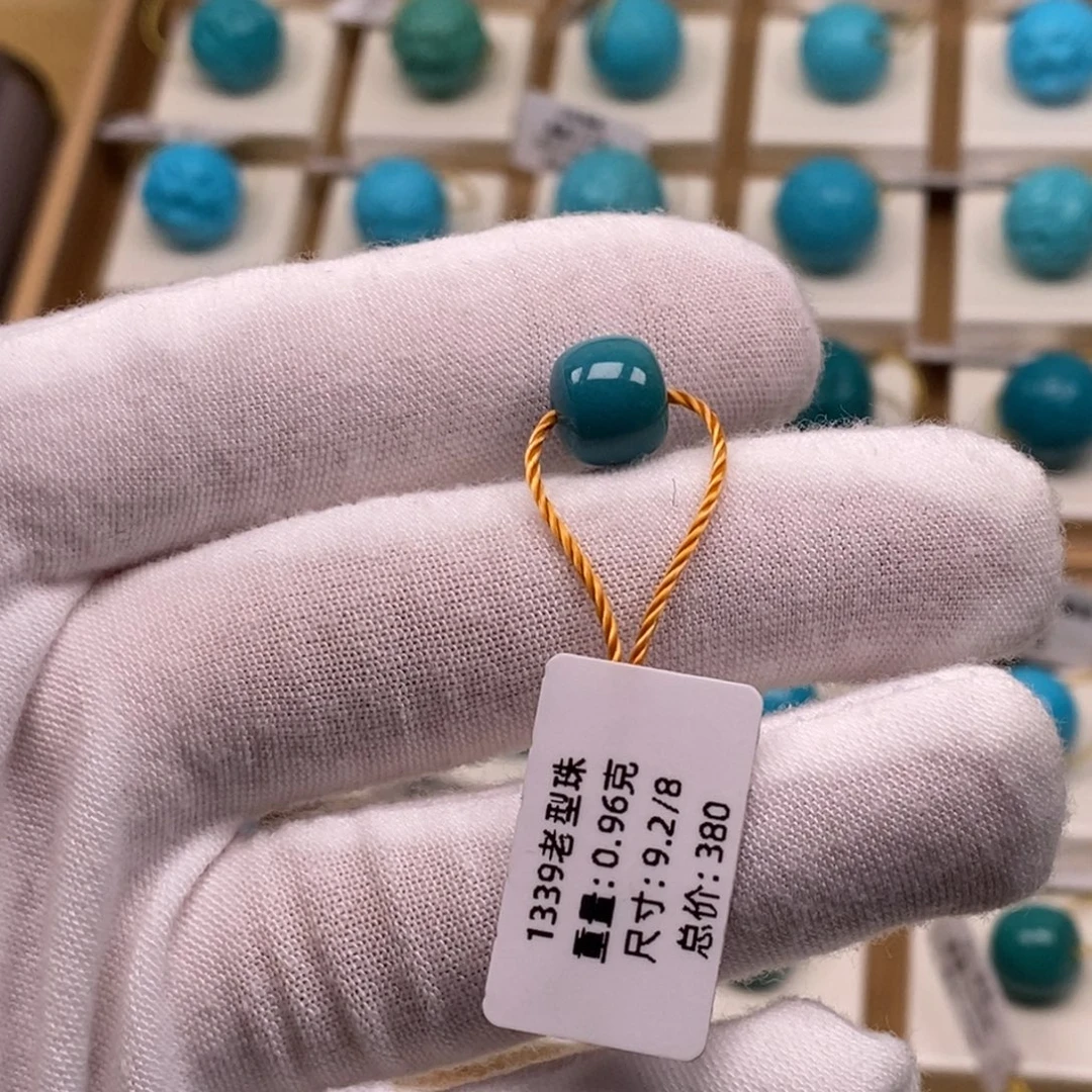 “***”绿松石未镶嵌珠宝奇石