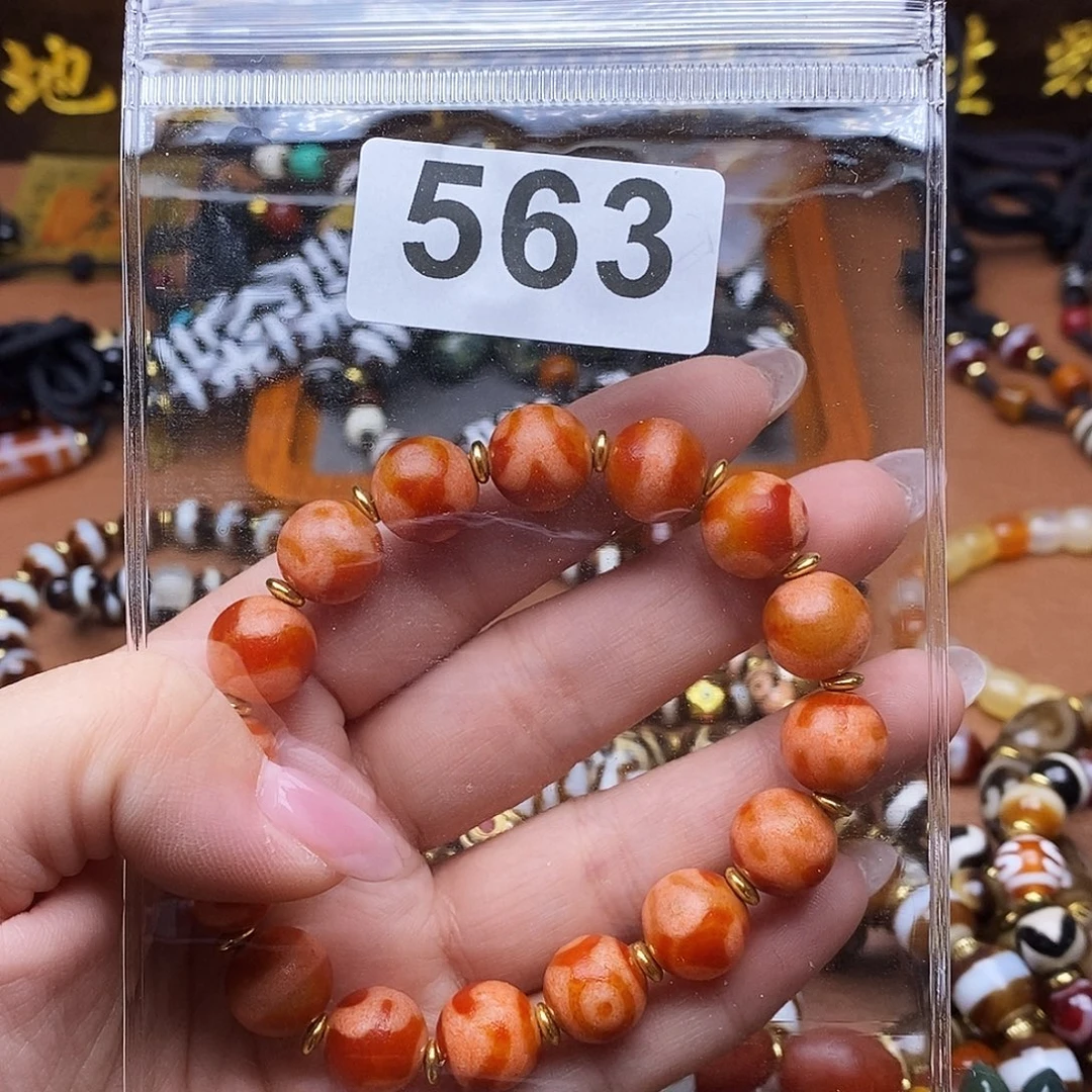 玛瑙/玉髓未镶嵌吊坠(赠链)