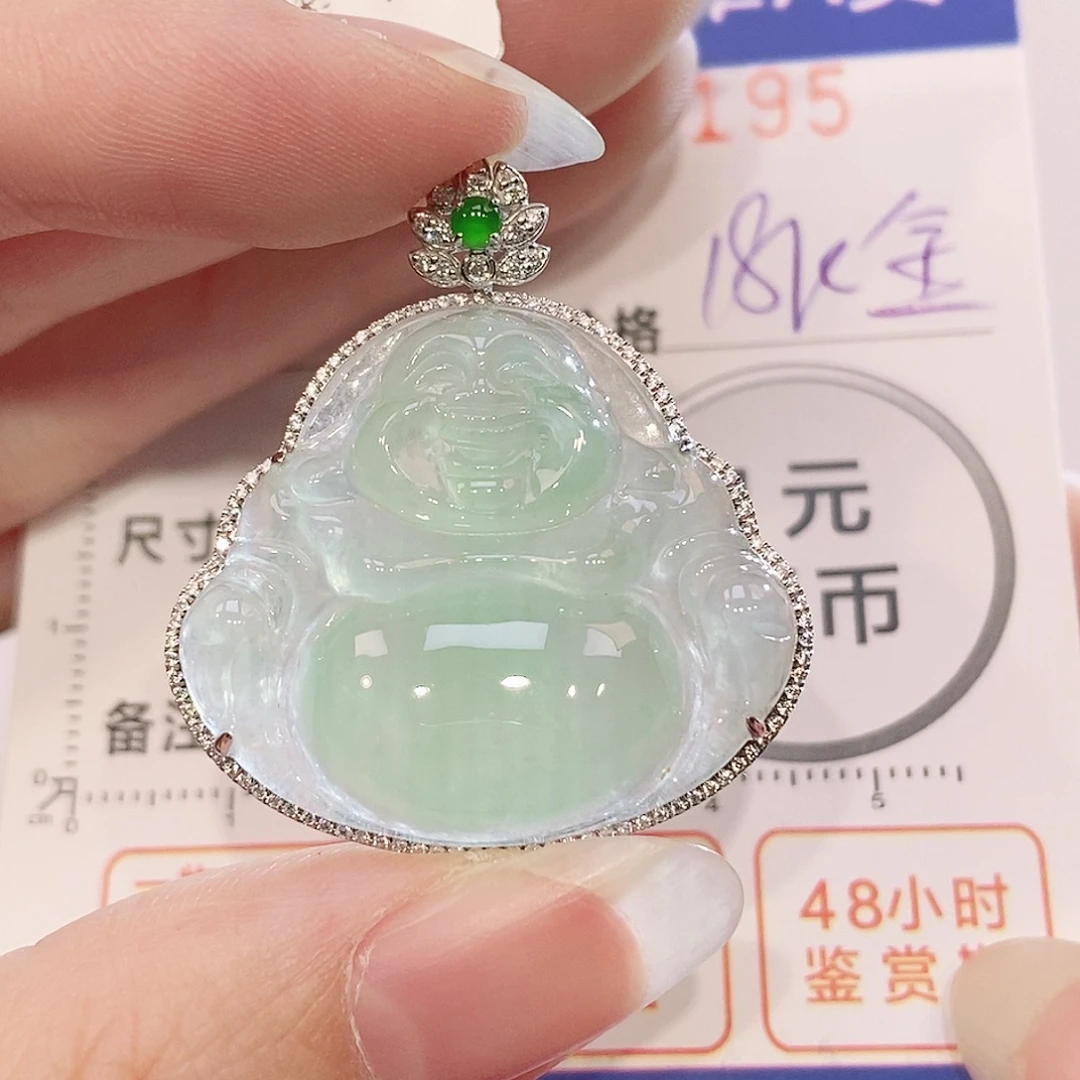 翡翠18K金镶嵌吊坠(不含链)