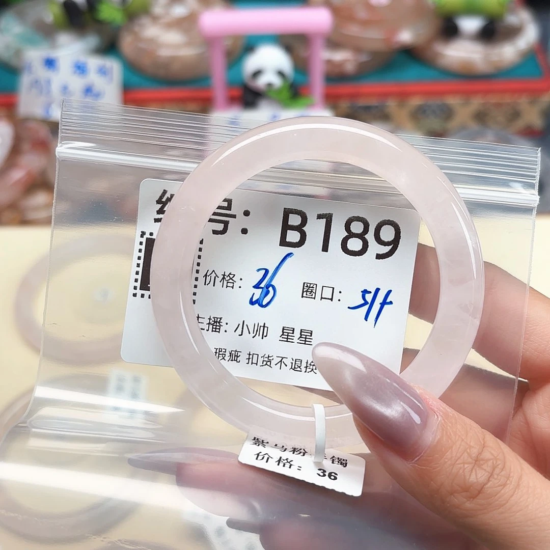 石英质玉手镯合金昭***꒱