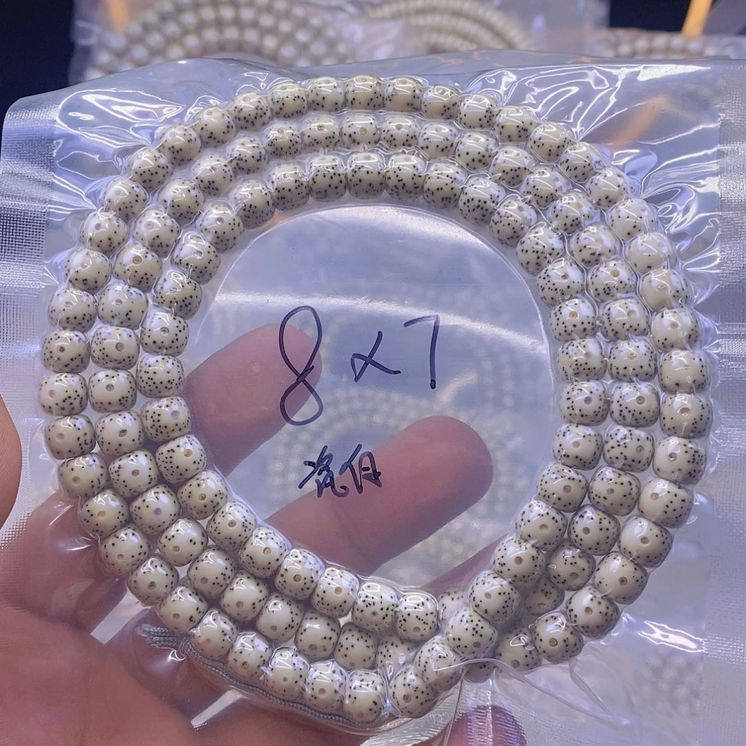 手串星月菩提次***亮星月