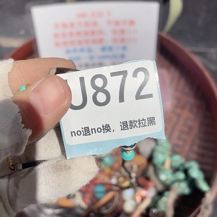 瓷片用****3火爆热卖热卖热卖