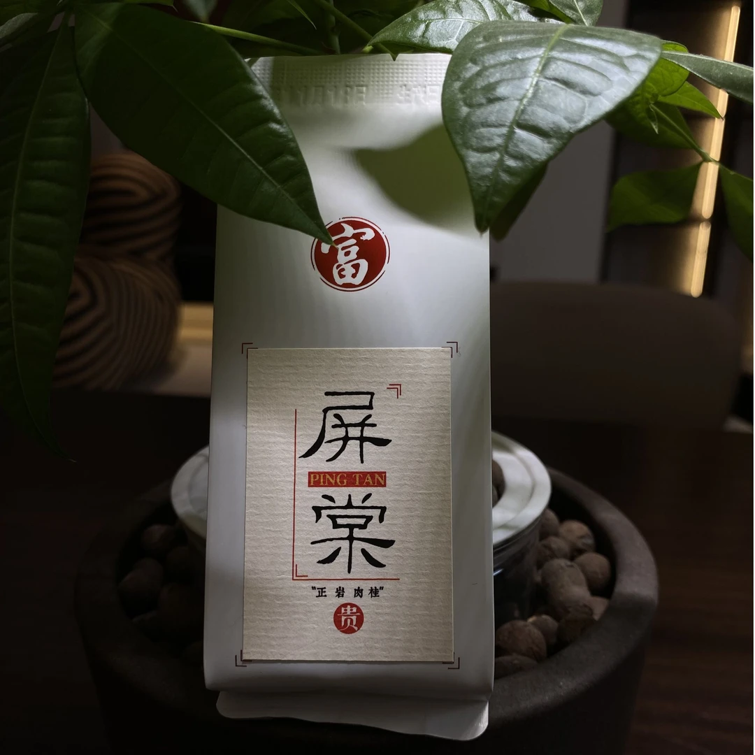 【屏棠】 正岩肉桂