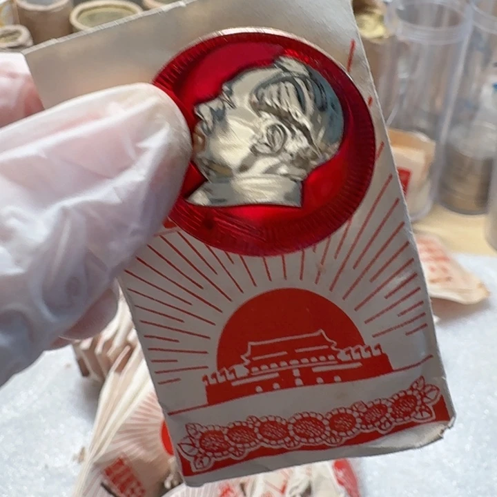 其他普通金属如图，带忠字，毛章