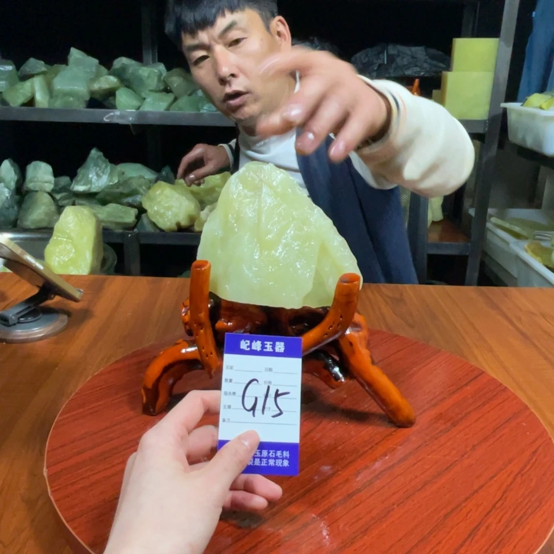 蛇纹石玉未镶嵌原石