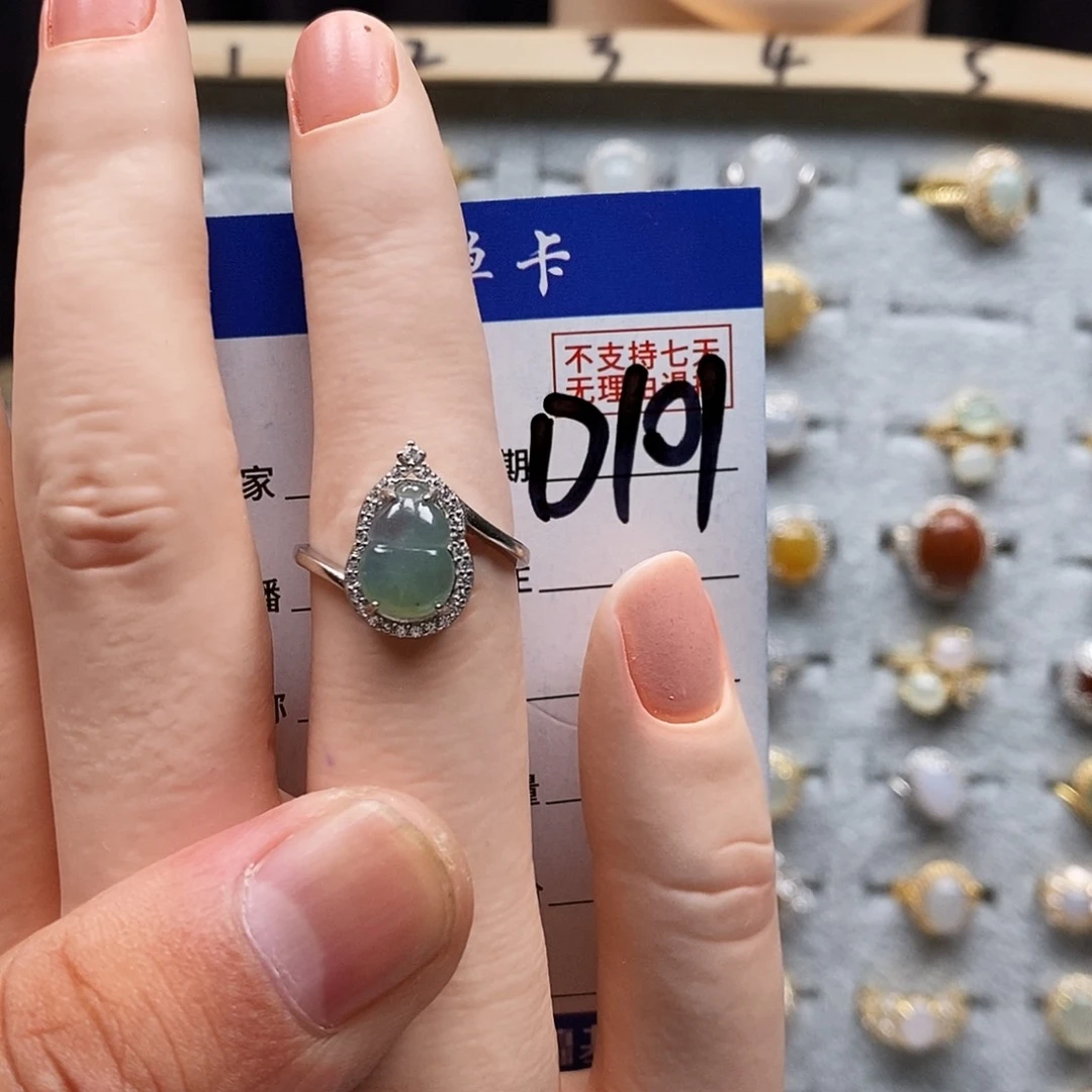翡翠戒指未镶嵌喵***∽戒指