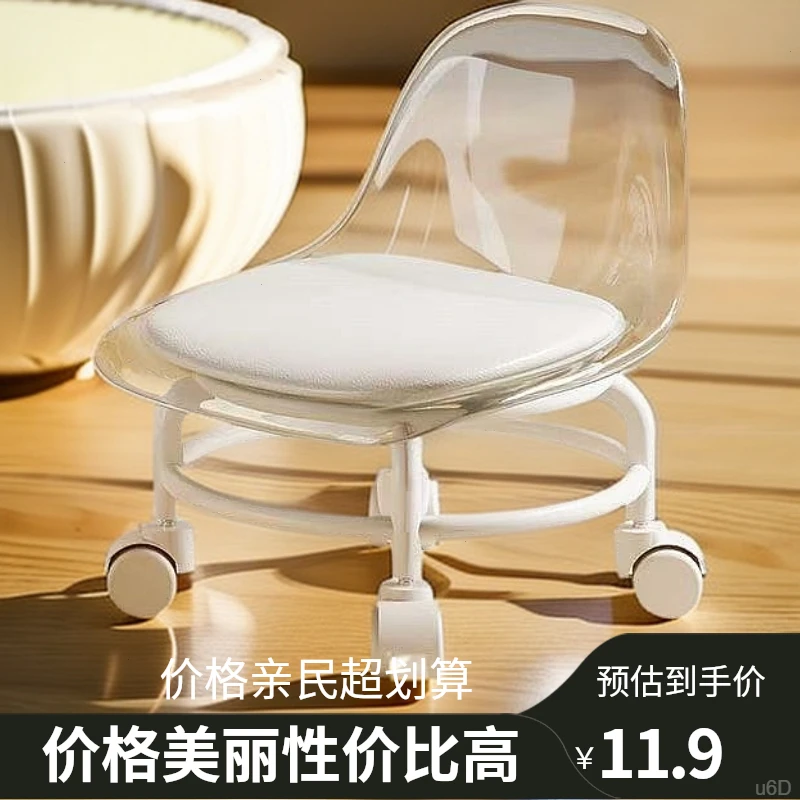 亚克力凳子静音万向轮儿童带娃学步凳网滑轮小椅