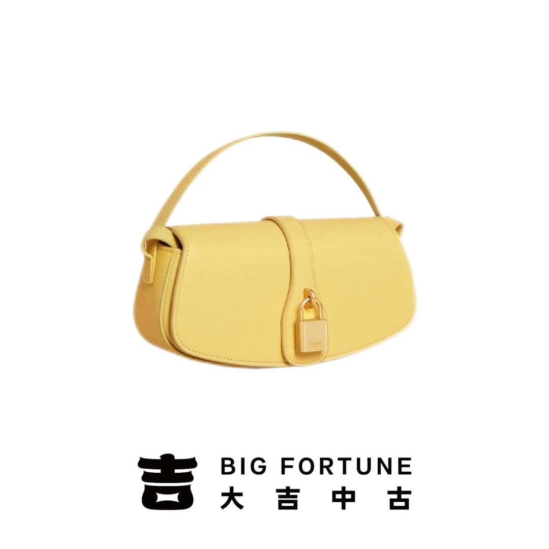 95新 Celine/思琳 大吉中古ff/Celine瑟琳柠檬黄锁头法棍单肩包