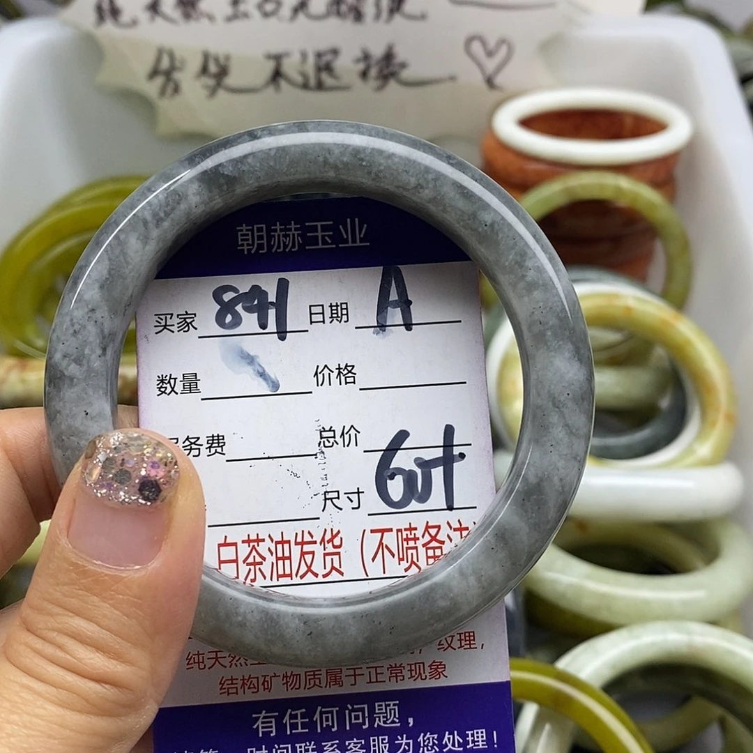 未镶嵌蛇纹石玉手镯