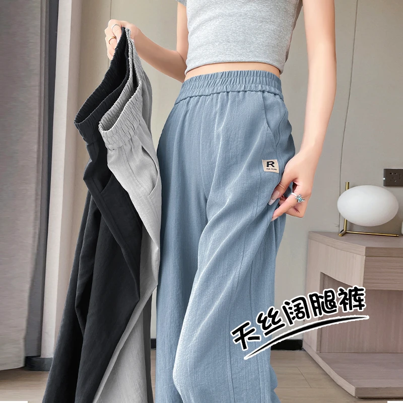 冰丝亚麻阔腿裤女夏季薄款裤子2025新款百搭休闲裤棉麻窄版直筒裤