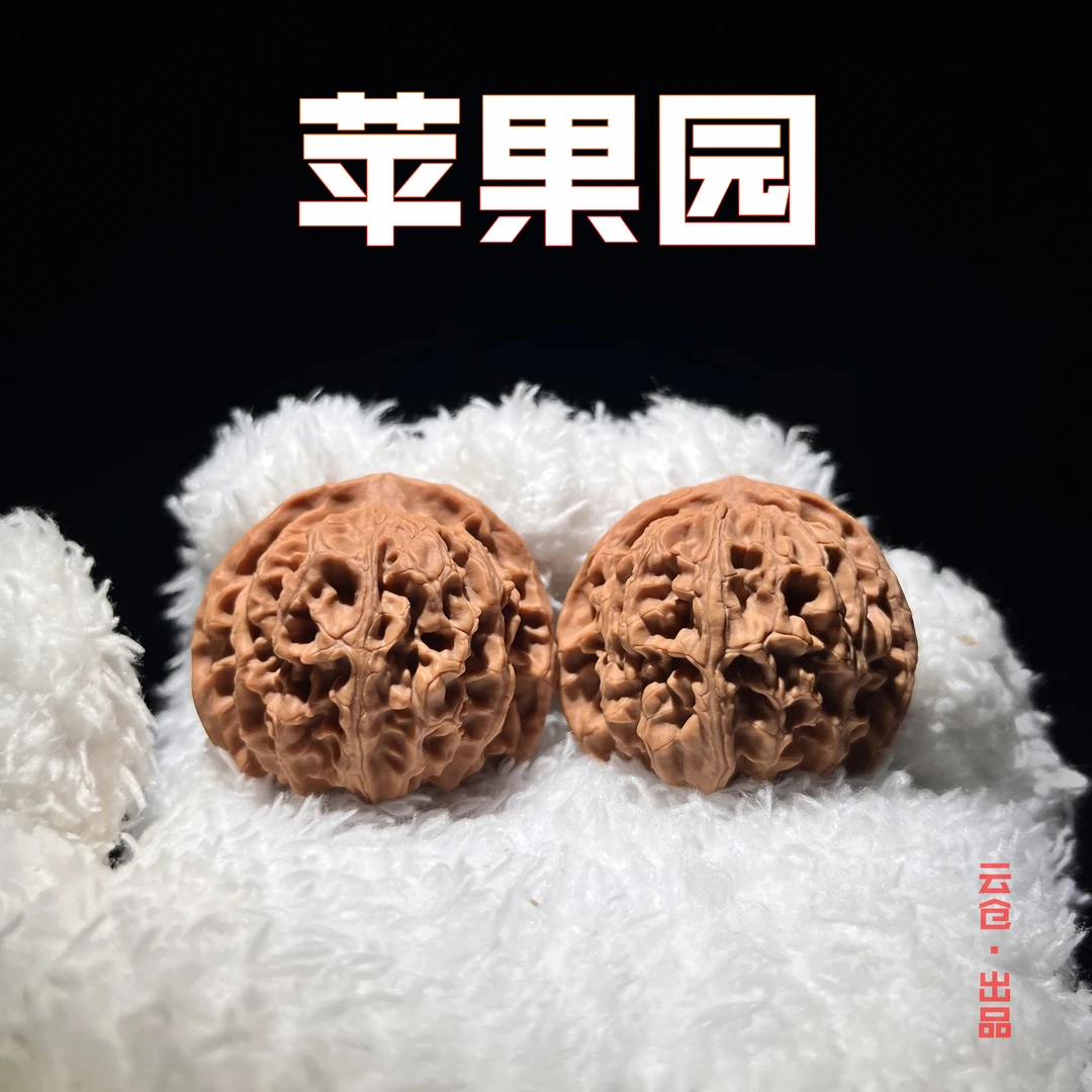 【双十一特惠 老树微修苹果园】文玩核桃手把件 涞水好物