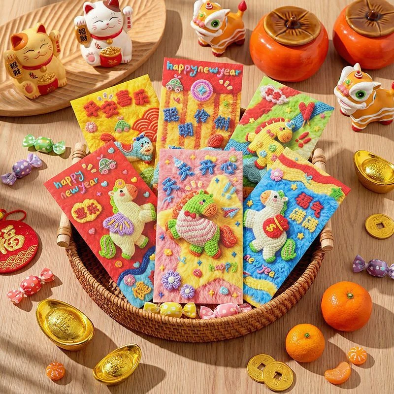 马年5D红包袋2026新年创意个性春节过年利是封儿童收纳