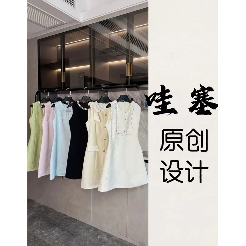 【小王很哇塞】轻奢定制小香风连衣裙