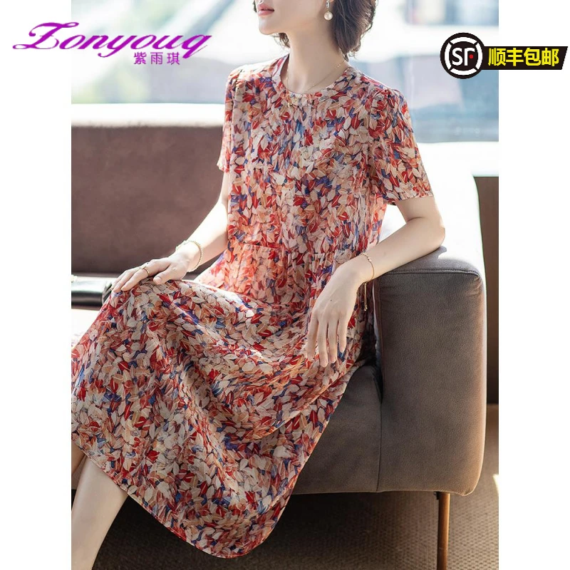 紫雨琪重磅真丝裙子洋气质连衣裙新款人桑蚕丝夏季