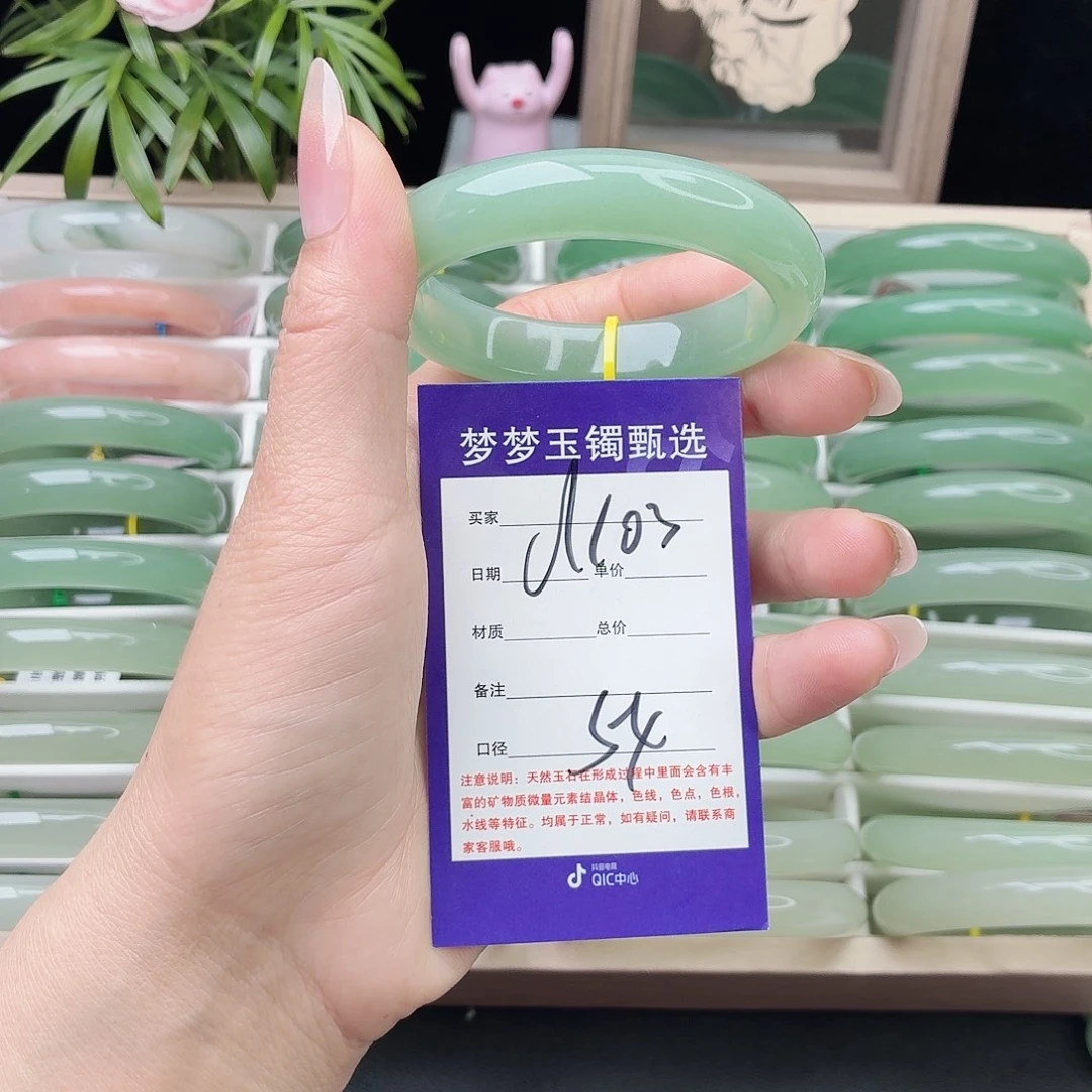 石英质玉未镶嵌手镯