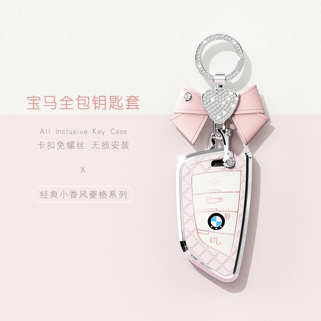 宝马5系3系1系7系530li325钥匙扣6GT/X1/X3/X5L/X7可爱车载钥匙套