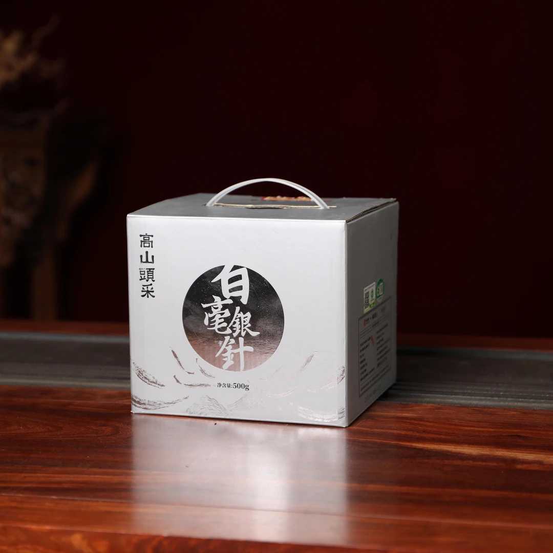 顺茗道丨2020年高山头采白毫银针白茶500g-TEA