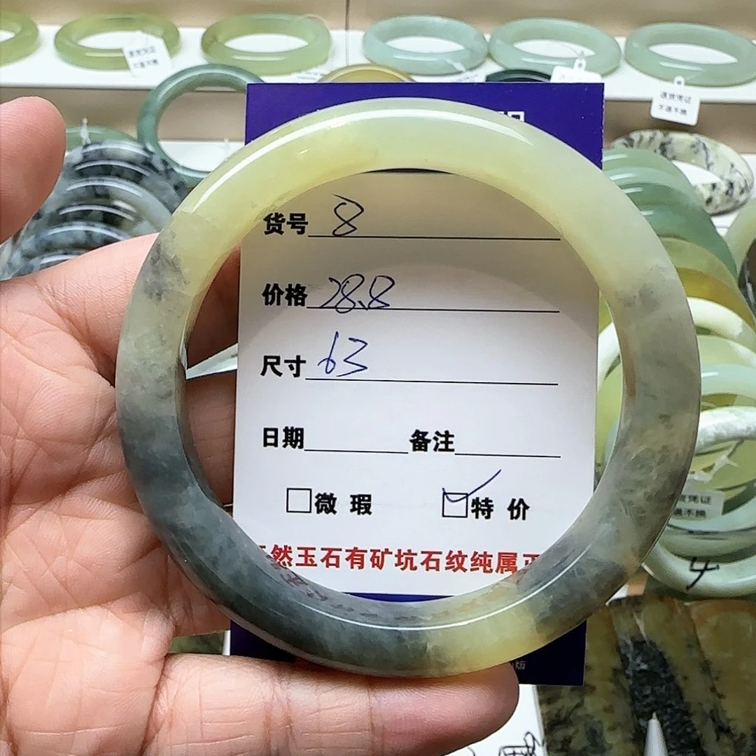 蛇纹石玉手镯未镶嵌