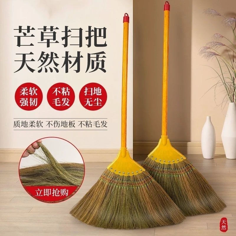 芒草扫把家用扫地笤帚软毛不粘头发老式高粱捎把庭院户外扫帚GGG